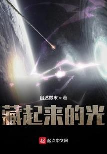 火影忍者之斗罗传