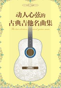 杰琼末世