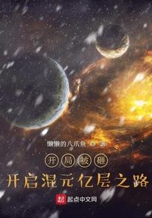 迷血倾城