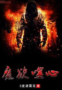 黄昏之荒