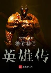 鬼祭情