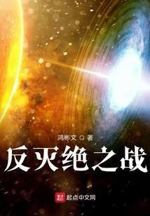 伤决