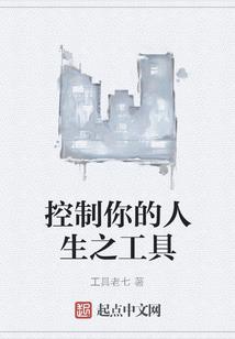 嚣张博士闯古朝