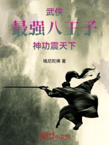 晚来迟