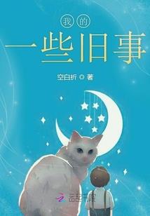 诡异流修仙游戏