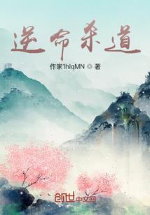 今古传奇·武侠版 第128期
