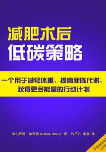 兽甲机战王