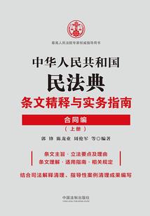 守护甜心之冰梦紫蝶