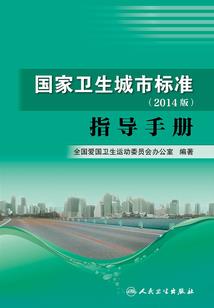 小心天谴