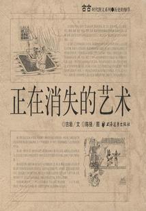情骨深渊