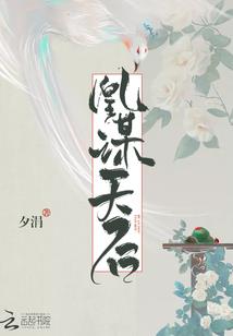 君临天下妖妃无价