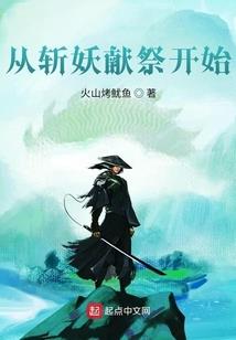 师父气短
