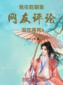 腹黑千金黑上冷酷总裁