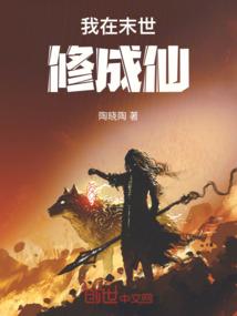 我的名字是波风皆人
