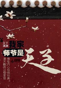 快穿之求求病娇黑化吧
