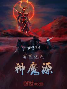 帝王盛宠之弃妃难追