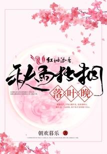 平凡的生存