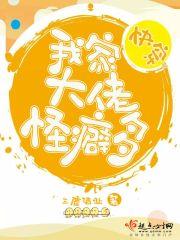 末世重生：军少别动手
