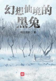 亡灵军团之兵伐天下