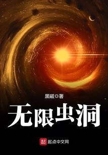 水果篮子同人文