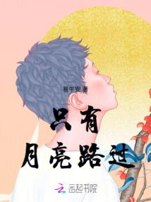 御风修剑