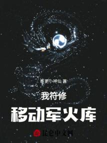 洪荒：无限吞噬，从巫兵莽到巫祖