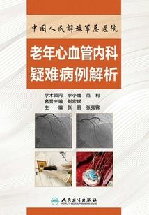 都市修仙：治好精神病开始