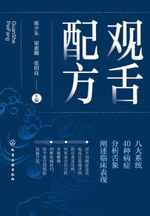 落花离殇