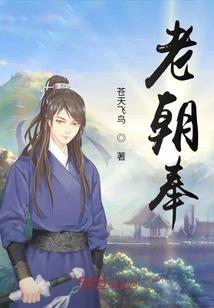 字符故事