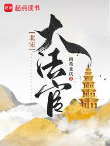 九转帝霸