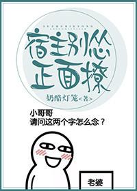 与虫共行
