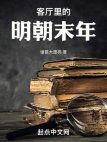 仙道由心