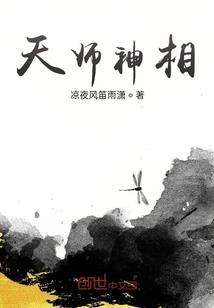 父后,母皇被抢了
