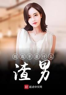 凡恋
