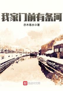 梦女魔头
