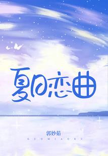 我会等你爱上我
