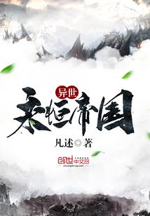 魔威无边