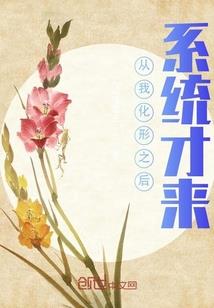 狐氏捉鬼人