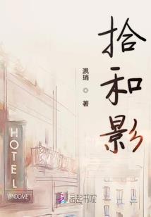 艾诺迪亚