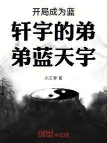 六帝争妃