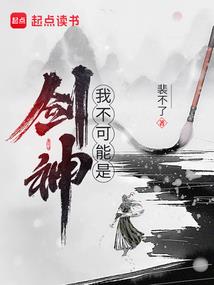 李白殇