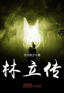 我自无常