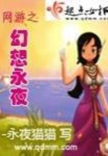 锦男神