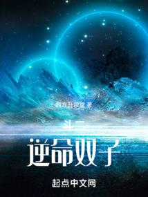 末世之九门封神