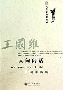 天罚阎罗
