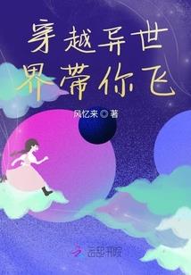 流浪的下人