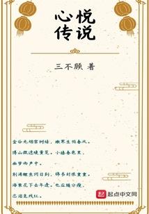 纨绔之君临天下