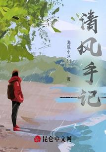 一往情深：Kiss我的傲娇男神