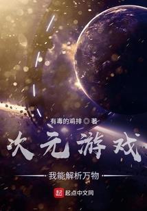 古武之都市纵横