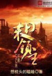 桃依笑风